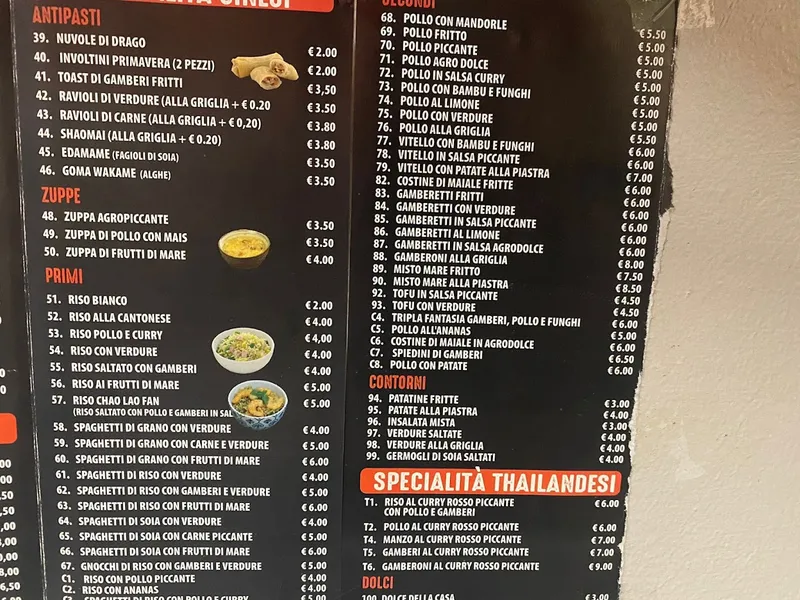 menu 2 of Da Hu