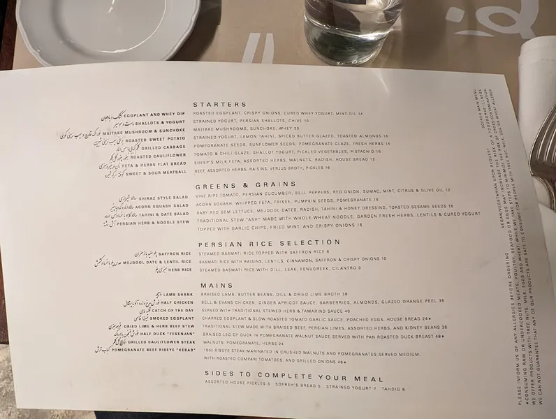 menu 0 of Sofreh