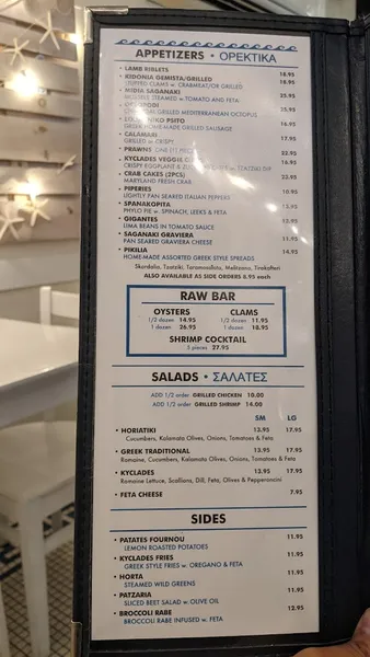 menu 2 of Taverna Kyclades East Village