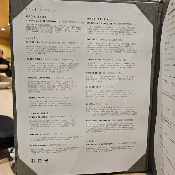 menu 0 of Omakase Room by Mitsu