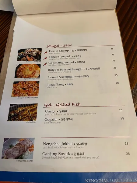 menu 2 of Sik Gaek