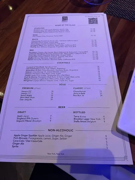 menu 2 of Gaonnuri