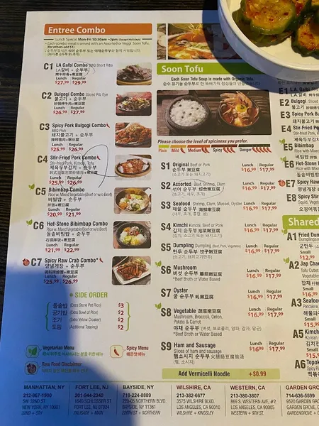 menu 2 of BCD Tofu House