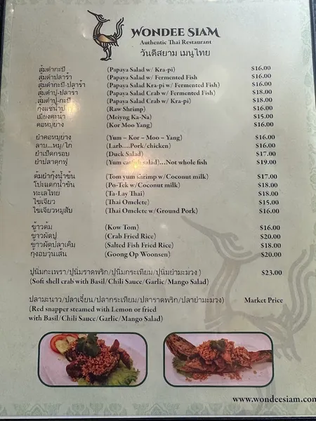 menu 2 of Wondee Siam