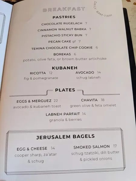 menu 0 of K'Far