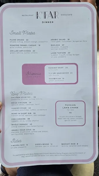 menu 1 of K'Far