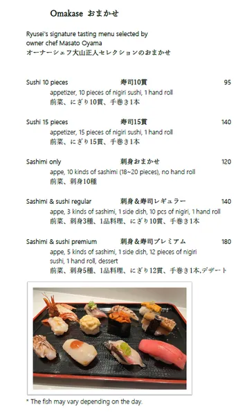 menu 1 of Sushi Ryusei