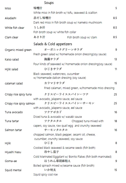 menu 2 of Sushi Ryusei