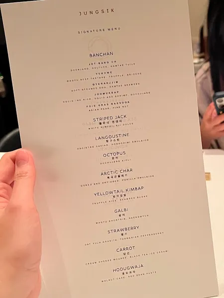 menu 0 of Jungsik