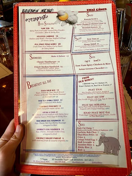 menu 0 of Thai Diner