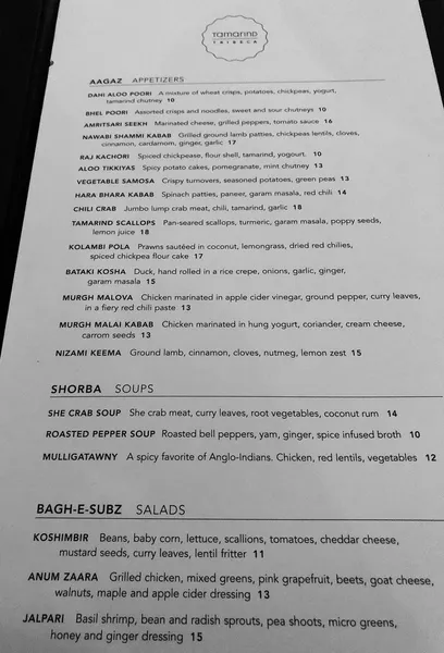 menu 0 of Tamarind Tribeca