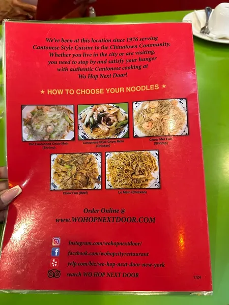 menu 2 of Wo Hop