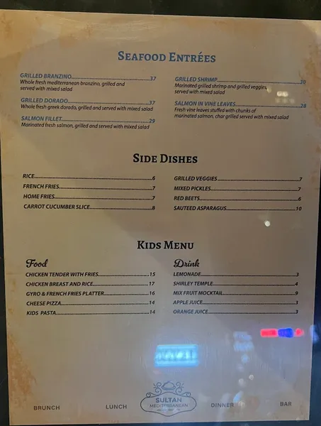 menu 2 of Lezzet