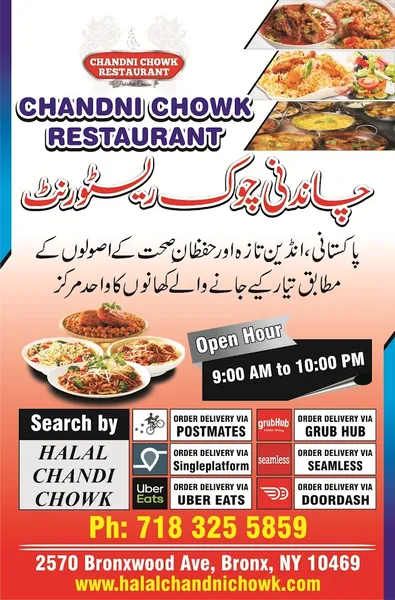 menu 1 of Halal Chandni chowk