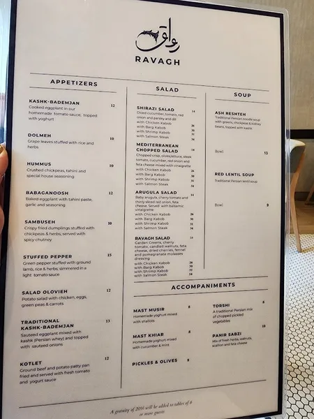 menu 2 of Ravagh Persian Grill