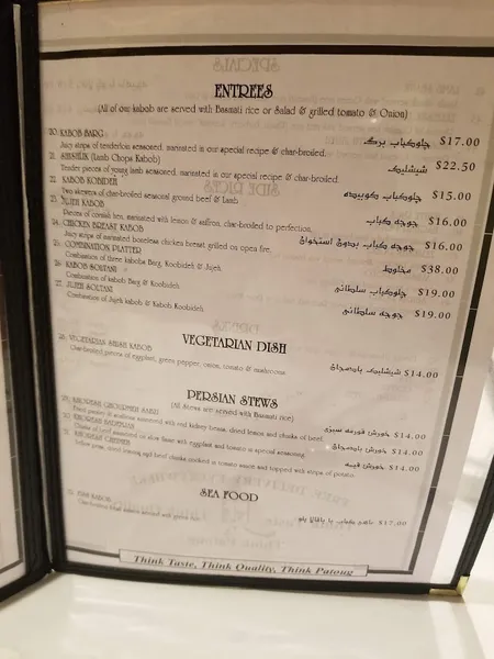 menu 2 of Patoug Persian Cuisine