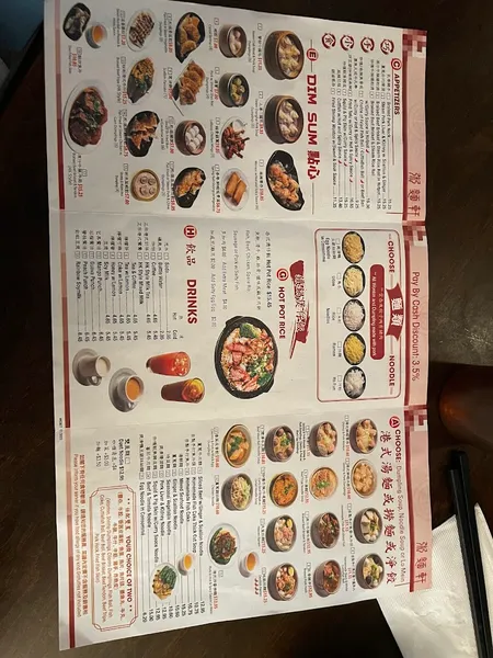 menu 1 of Noodle Village (粥面轩)