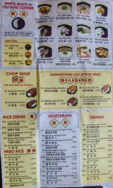 menu 1 of E Noodle Chinatown