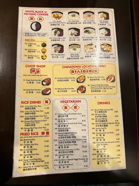 menu 2 of E Noodle Chinatown