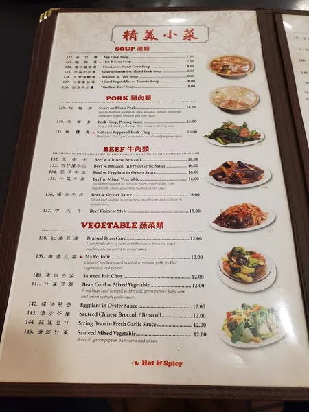 menu 1 of Big Wong