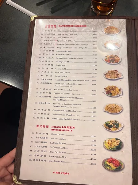 menu 2 of Big Wong