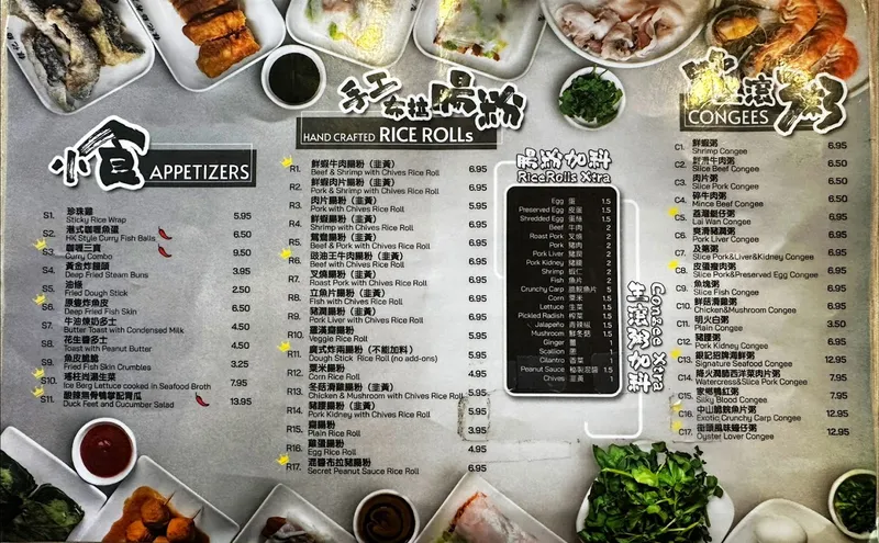 menu 1 of Yin Ji Chang Fen