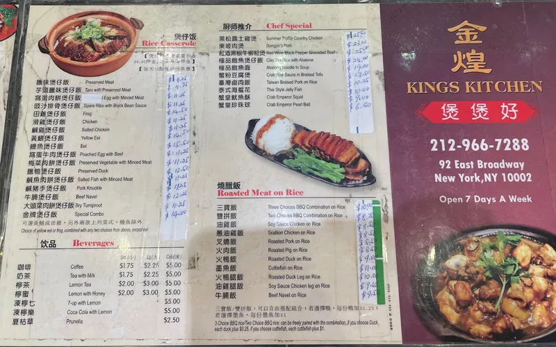 menu 2 of Kings Kitchen