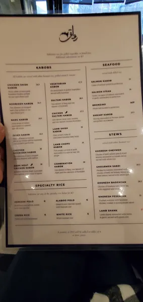 menu 2 of Ravagh Persian Grill