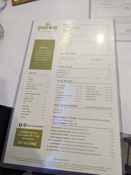 menu 2 of Parea, That Little Greek Place