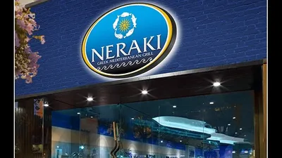 Neraki Greek Mediterranean Grill