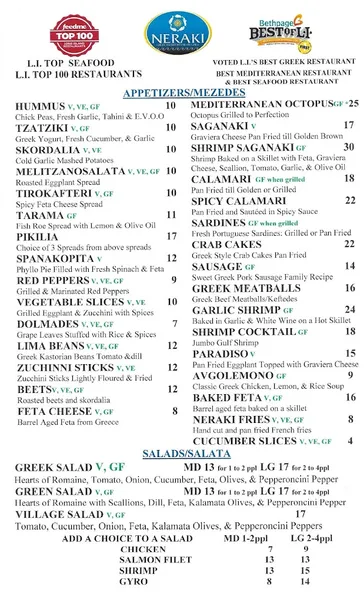 menu 0 of Neraki Greek Mediterranean Grill