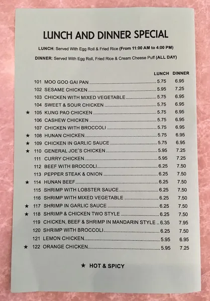 menu 1 of Rice Bowl