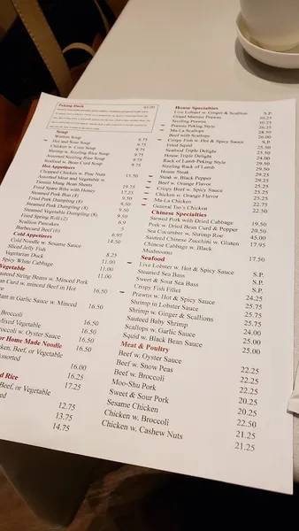 menu 2 of Peking Duck House