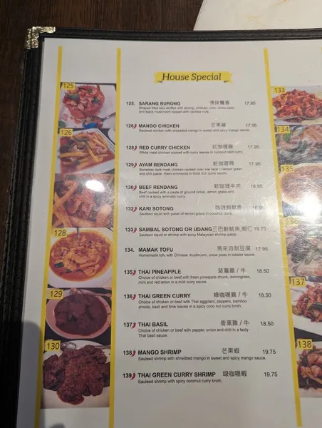 Menu Mamak House