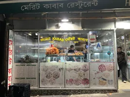 Merit Kabab Palace