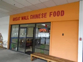 Great Wall Restaurant