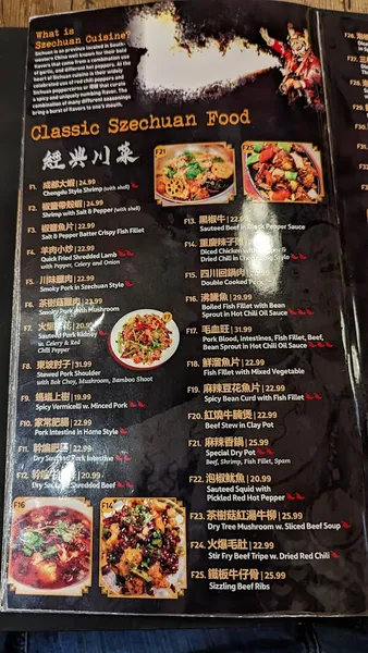 Menu Szechuan Opera