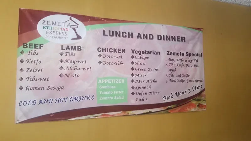 Menu Zemeta Ethiopian Restaurant