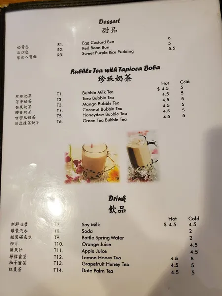 Menu Taiwan Noodle