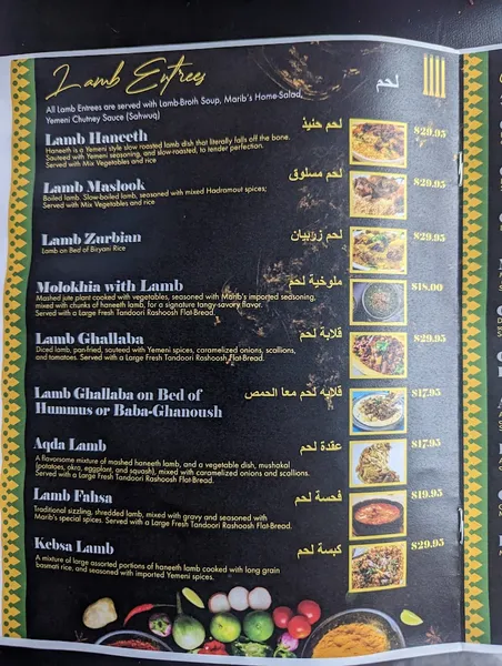 menu of Marib Restaurant (Yemeni Restaurant )