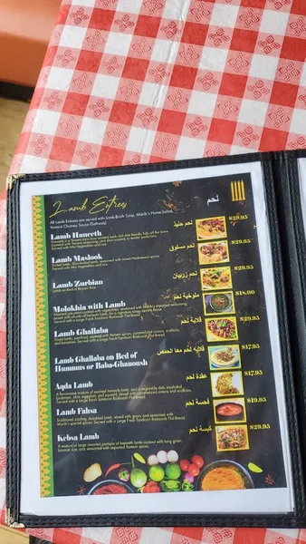 menu of Marib Restaurant (Yemeni Restaurant )