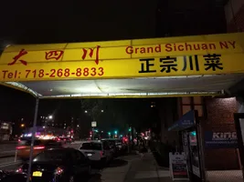 Grand Sichuan