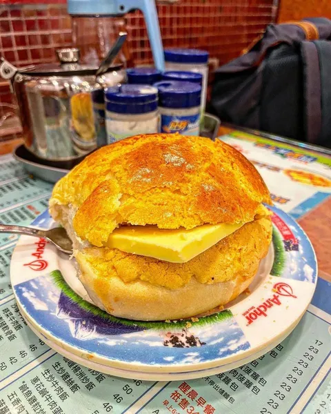 Pineapple Bun Hong Kong One