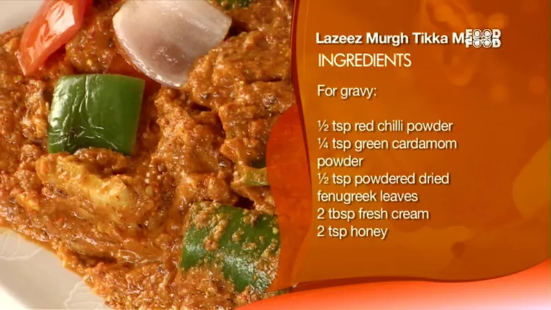 Chicken Tikka Masala LaZeez