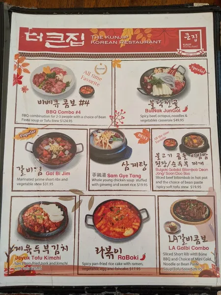 menu of The Kunjip | Korean BBQ NYC