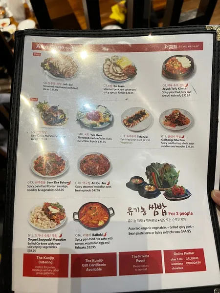 menu of The Kunjip | Korean BBQ NYC