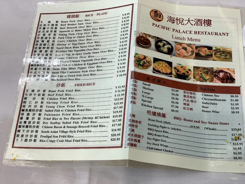 menu of Pacific Palace