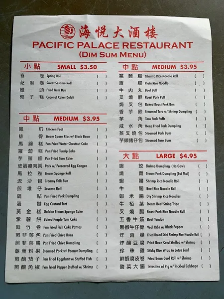 menu of Pacific Palace