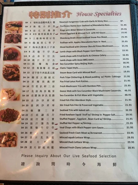 menu of Pacific Palace