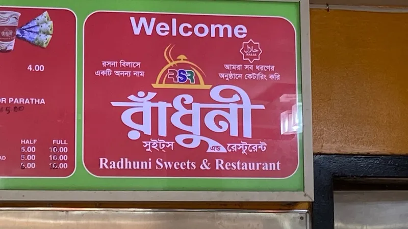 menu of Radhuni Sweets & Restaurant